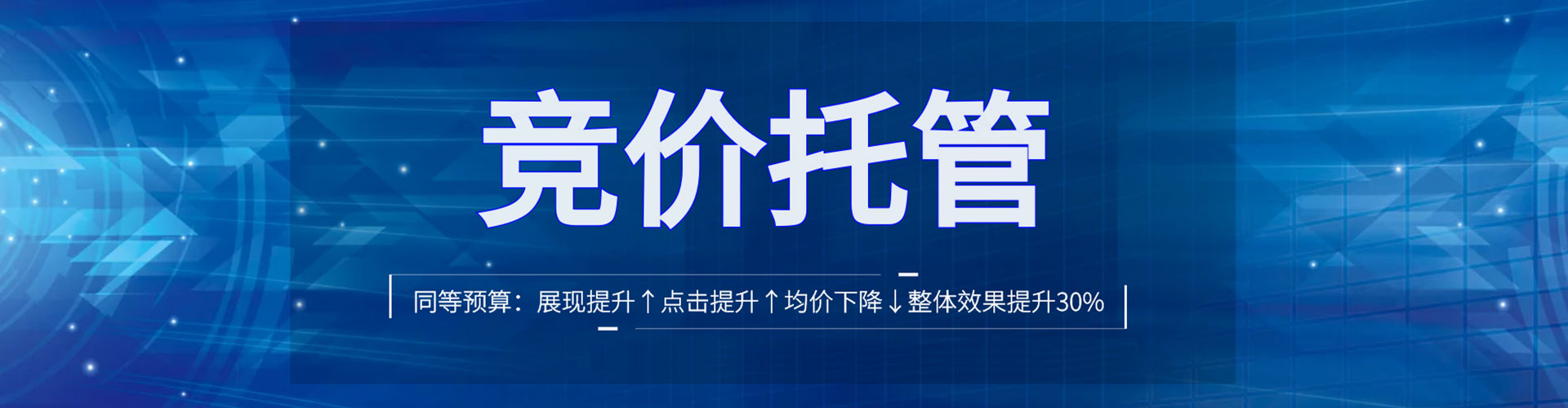 临朐信息流开户