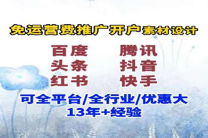 信息流平台运营实战技巧